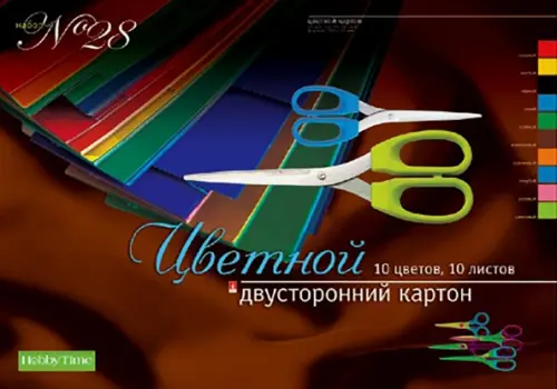 

Двусторонний картон №28. А3, 10 листов, 10 цветов, Разноцветный