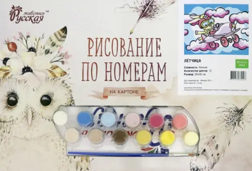 

Набор для рисования по номерам на картоне Русская живопись "Единорожка", 20х30 см, Серый