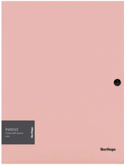 Папка на кнопке "Instinct", А4, 600 мкм, фламинго