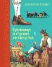 Миниатюра 1
