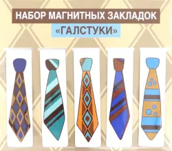 Закладки магнитные Галстуки, 5 штук, 25х95 мм