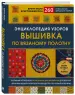Миниатюра 2