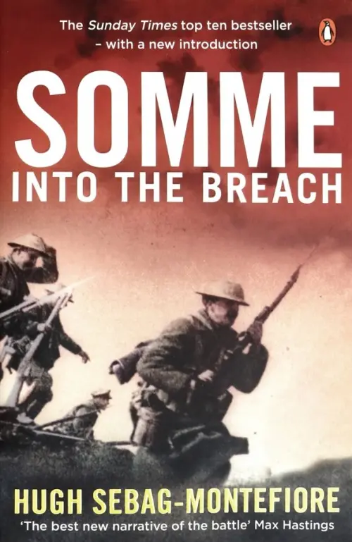 

Somme. Into the Breach, Красный
