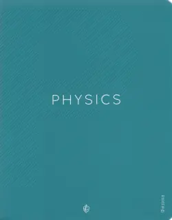 Тетрадь Color theory. Физика, А5, 48 листов, клетка