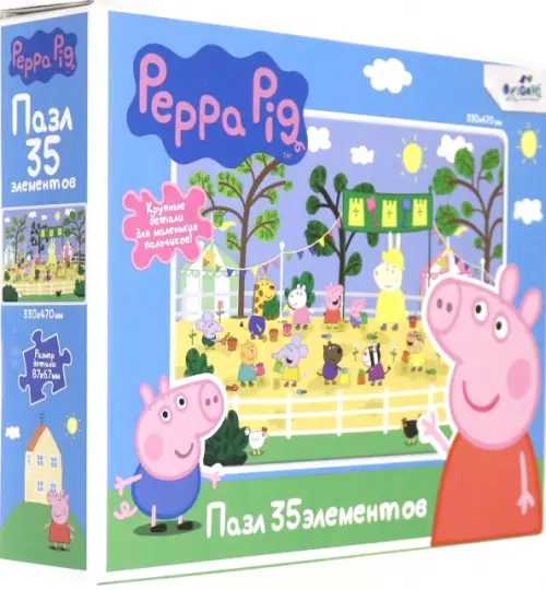 

Пазл maxi. Peppa Pig. Летние игры, 35 элементов, Розовый