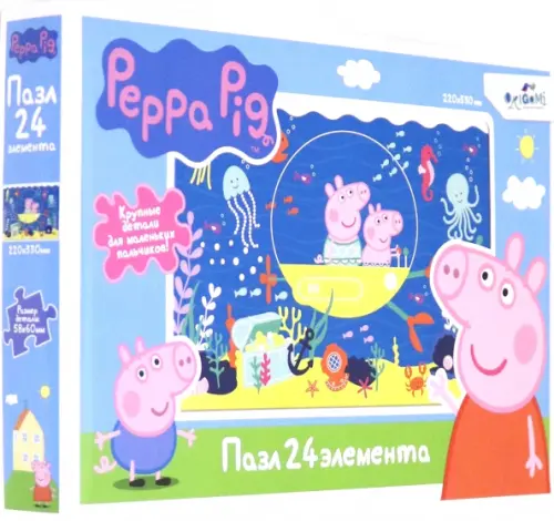 

Пазл maxi. Peppa Pig. Подводная одиссея, 24 элемента, Мульти