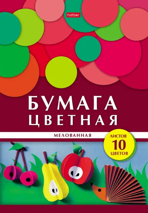 Бумага цветная. Геометрия цвета. Ежик, А4, 10 листов, 10 цветов