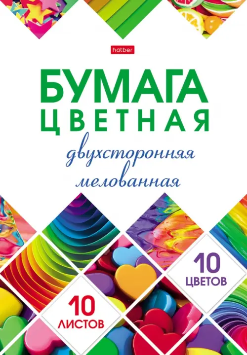 

Бумага цветная двухсторонняя. Мозаика, А4, 10 листов, 10 цветов, Белый
