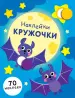 Миниатюра 1