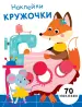 Миниатюра 1