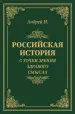 Миниатюра 1