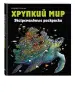 Миниатюра 2