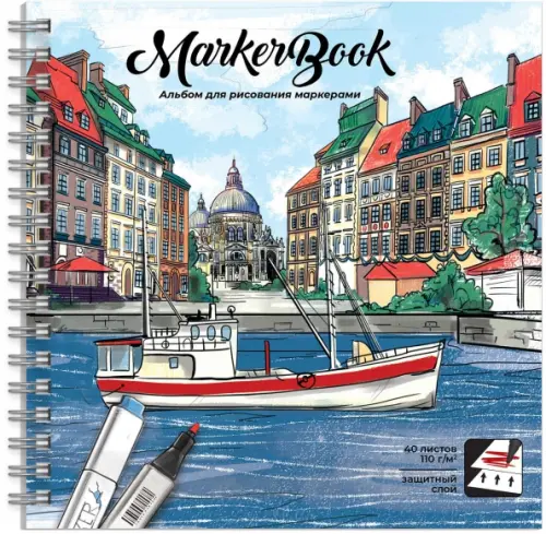 

Альбом для рисования маркерами. Лодка, 40 листов, Мульти