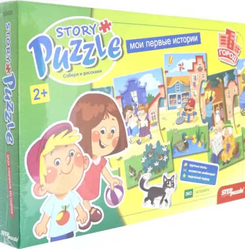 Развивающий пазл. Story puzzle. Город