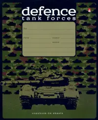 Тетрадь на скрепке "Военный паттерн", 24 листа, А5, клетка