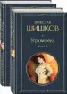 Миниатюра 2