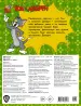 Миниатюра 3