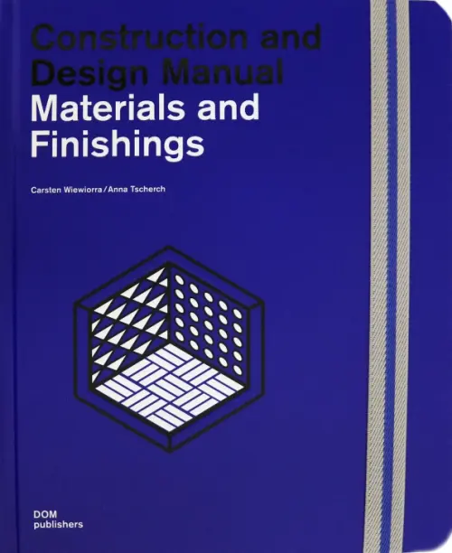 

Materials and Finishings. Construction and Design Manual, Синий