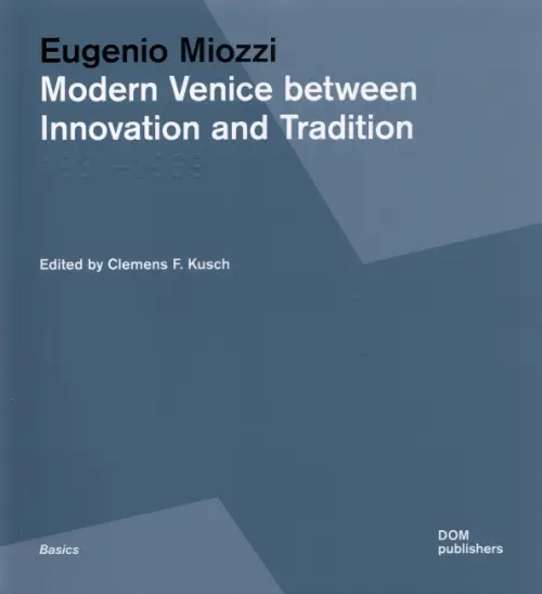 

Eugenio Miozzi. Modern Venice between Innovation and Tradition. 1931–1969, Серый