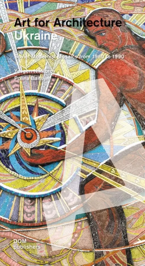 

Ukraine. Art for Architecture. Soviet Modernist Mosaics 1960 to 1990