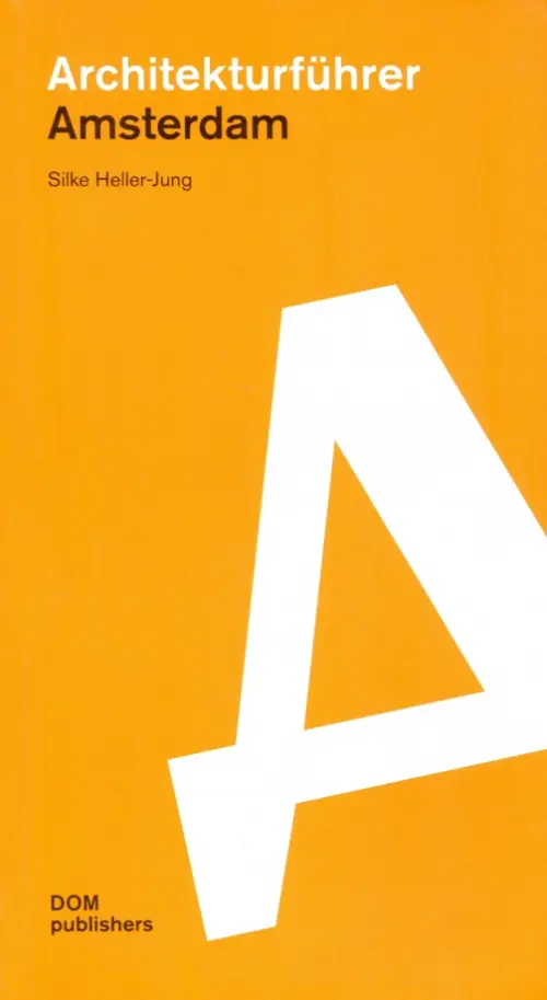 

Architekturfuhrer. Amsterdam, Оранжевый