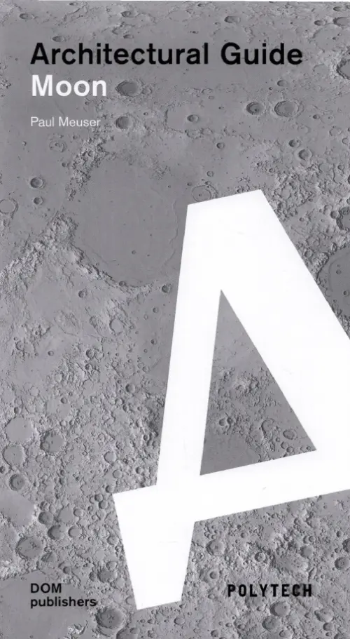 

Moon. Architectural Guide, Серый