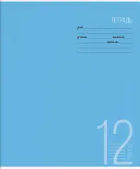 Тетрадь школьная. Яркая линия, 12 листов, линия, в ассортименте