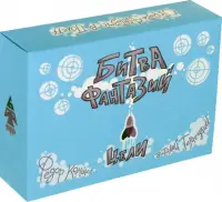 Карточная игра. Битва Фантазий. Цели