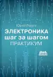 Миниатюра 1