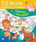 Миниатюра 1