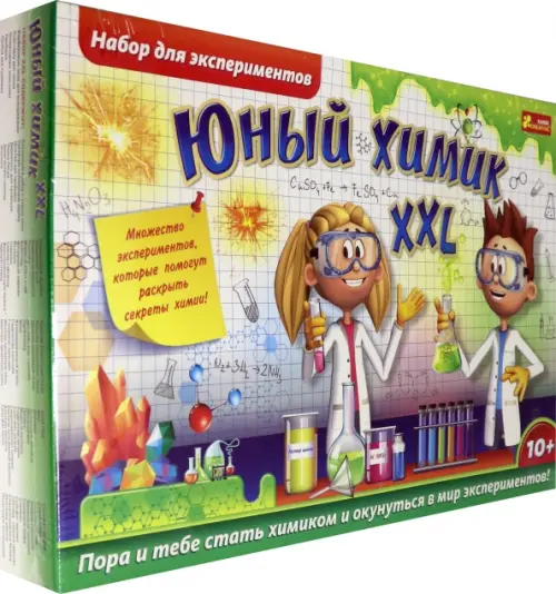 

Набор для экспериментов. Юный химик XXL, Разноцветный