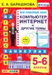 Миниатюра 1