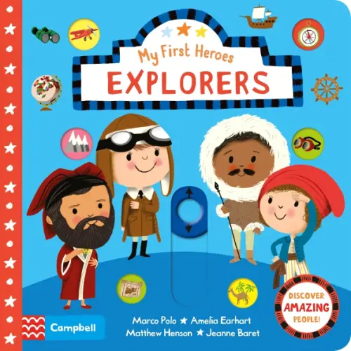 

Explorers, Голубой