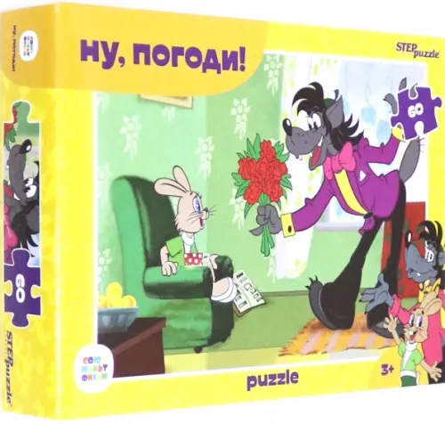 

Пазл. Союзмультфильм. Ну, погоди!, 60 элементов, Разноцветный