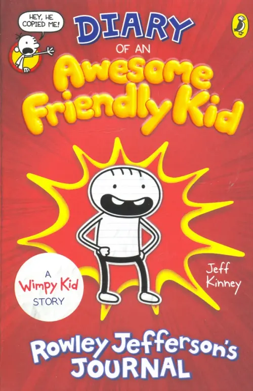 

Diary of an Awesome Friendly Kid. Rowley Jefferson's Journal, Красный