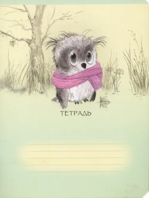 

Тетрадь "Совенок Филя", А5, 18 листов, клетка, Зелёный