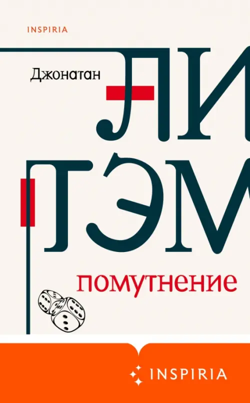 

Помутнение, Жёлтый