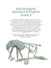 Миниатюра 3