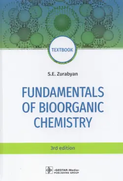 Fundamentals of bioorganic chemistry. Textbook