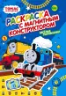 Миниатюра 1