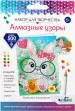 Миниатюра 5