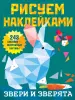Миниатюра 2