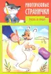 Миниатюра 1