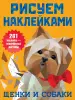 Миниатюра 2
