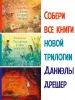 Миниатюра 4
