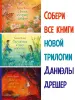 Миниатюра 4