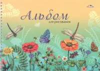 Альбом для рисования. Цветы, А4, 32 листа