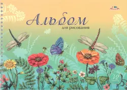 Альбом для рисования. Цветы, А4, 32 листа