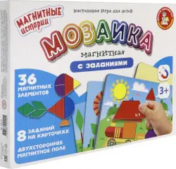 Игра магнитная "Мозаика магнитная с заданиями", 8 карточек