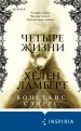 Миниатюра 2